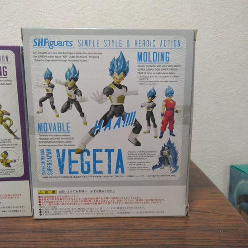S.H.Figuarts Dragon Ball 3
