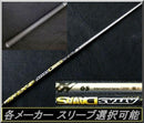 Shaft Attas 12 Daaas 6S 1W Jp
