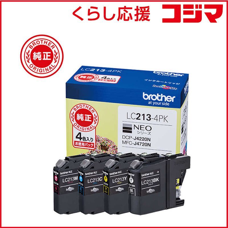 Brother Ink Cartridge/Refilled Lc213-4Pk