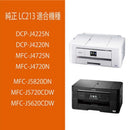 Brother Ink Cartridge/Refilled Lc213-4Pk
