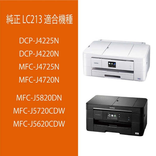 Brother Ink Cartridge/Refilled Lc213-4Pk