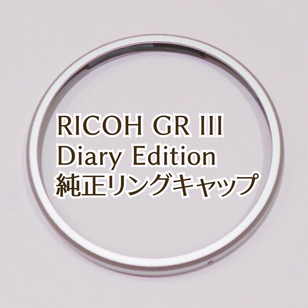 Ricoh Other Griii