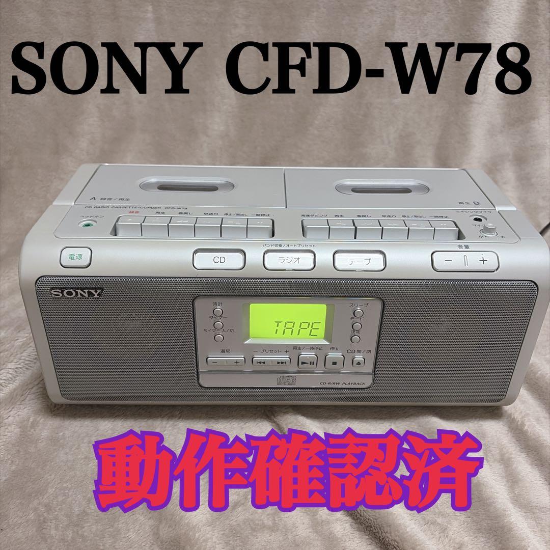 Sony Radios Radio Cassette Players Cd Cfd-W78