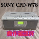 Sony Radios Radio Cassette Players Cd Cfd-W78