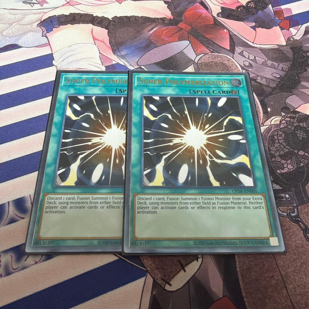 Yu -Gi -Oh! Ocg Duel Monsters (Foreign Language Version)