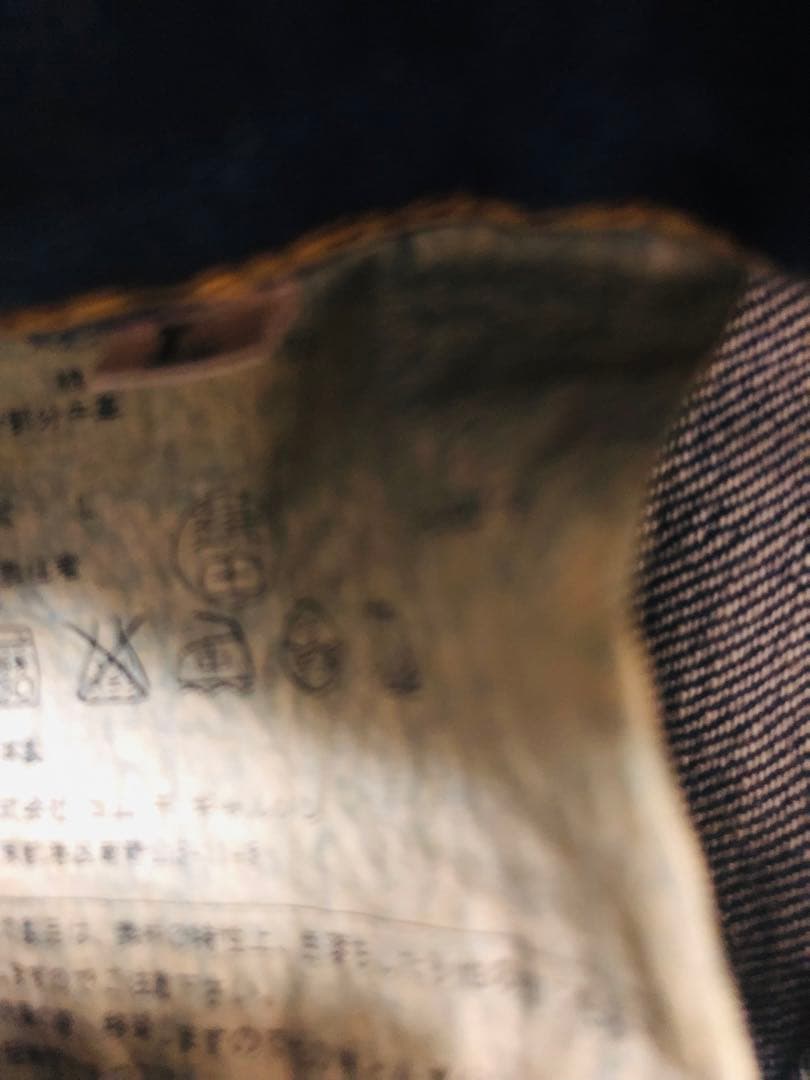Junya Watanabe Comme Des Garcons Denim Other Garcons Denim Taille L