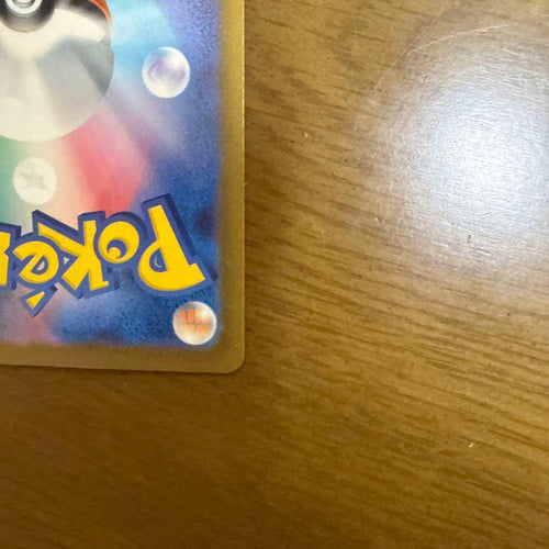 Pok Mon Trading Card Game Sar 117/081