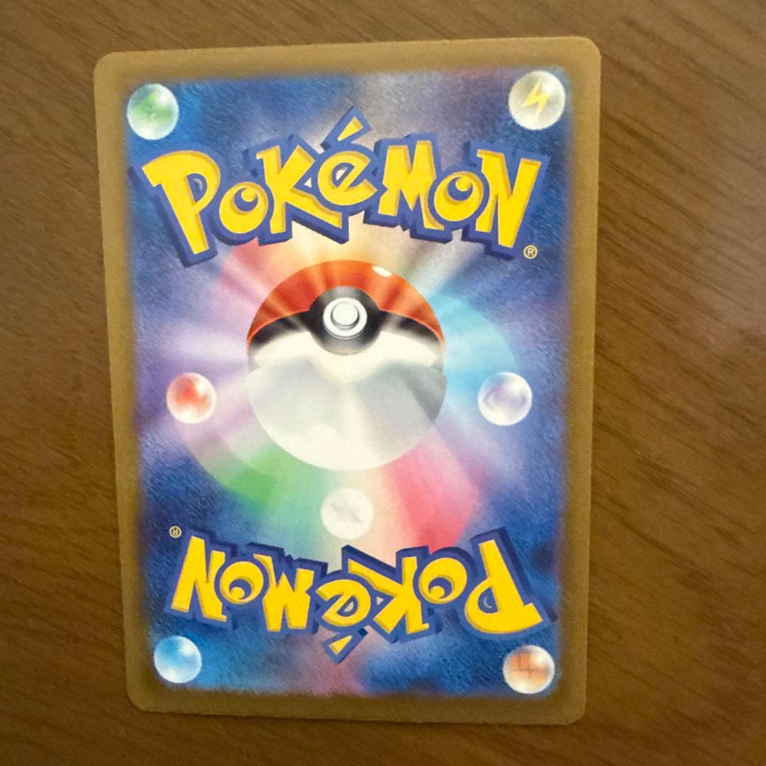 Pok Mon Trading Card Game Sar 117/081