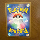 Pok Mon Trading Card Game Sar 117/081