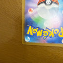 Pok Mon Trading Card Game Sar 117/081