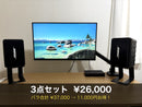 Xiaomi Display Monitor Body 3 27 Onkyo Bose 2.1Ch