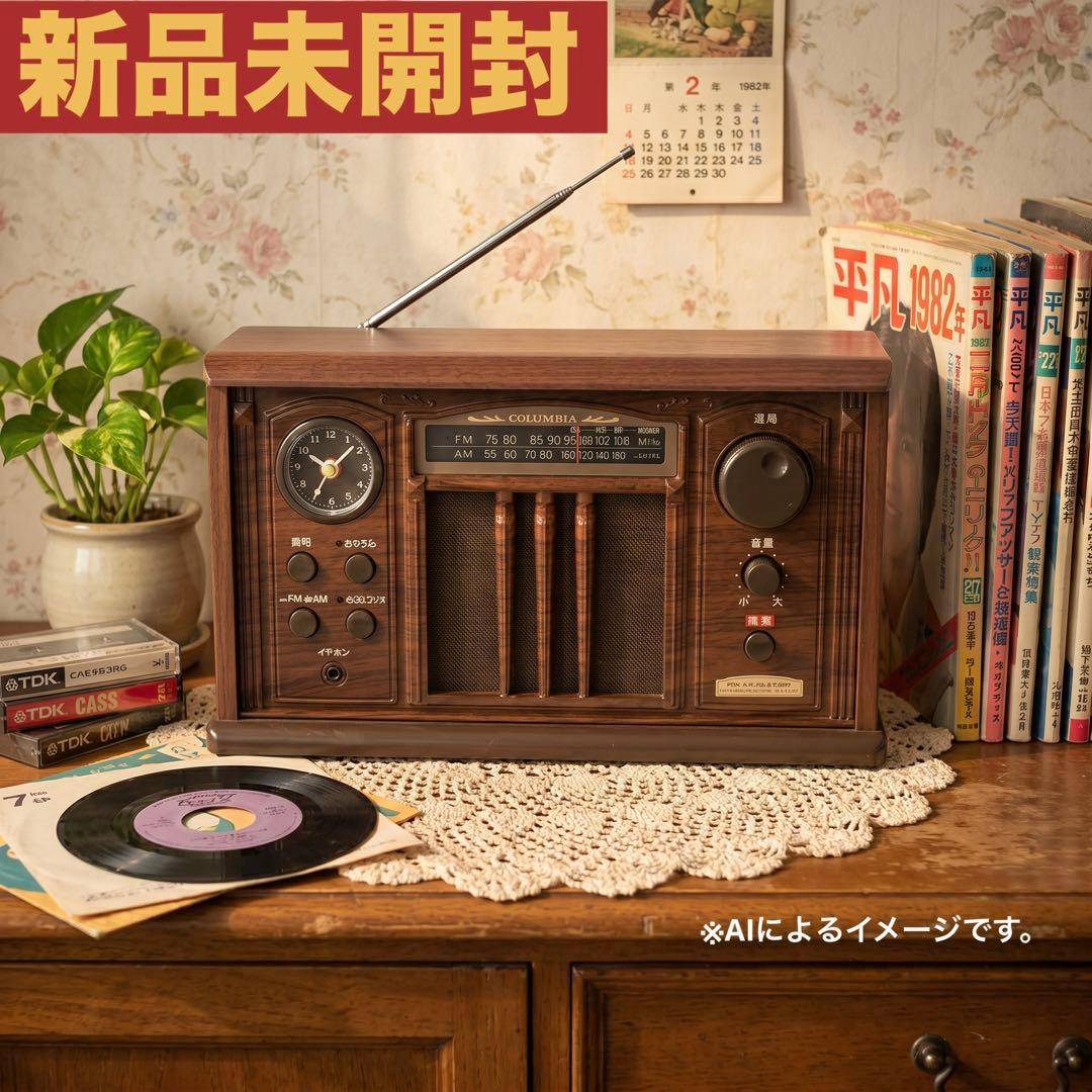 Nihon Columbia Radio And Boombox Gp-630