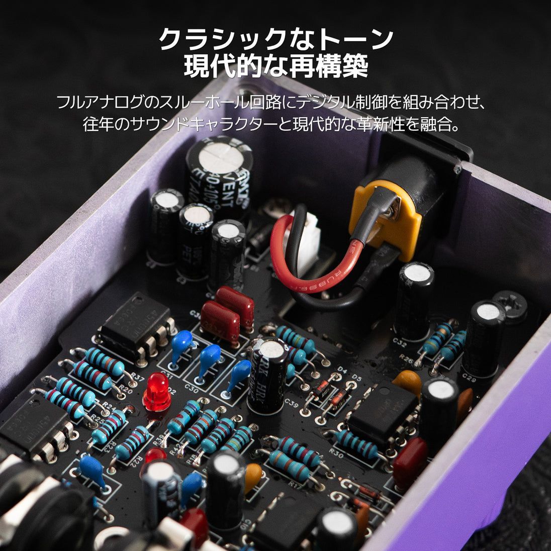 Guitar Effector Klowra Gnash