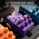 Guitar Effector Klowra Gnash