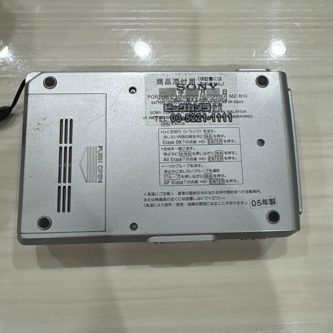 Sony Portable Md Player Mz-B10