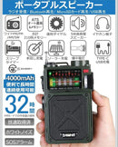 Radios Radio Cassette Players Zhiwhis Zws-702 Fm/Am/Sw