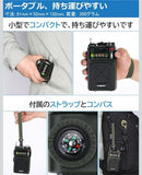 Radios Radio Cassette Players Zhiwhis Zws-702 Fm/Am/Sw