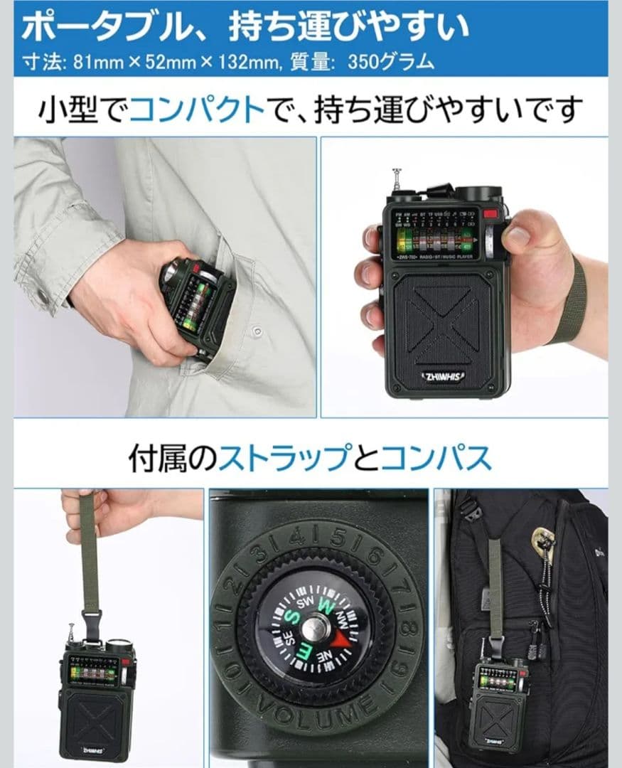 Radios Radio Cassette Players Zhiwhis Zws-702 Fm/Am/Sw