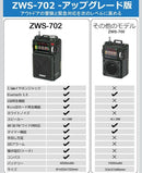 Radios Radio Cassette Players Zhiwhis Zws-702 Fm/Am/Sw
