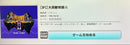 Super Famicom Games 3
