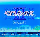 Super Famicom Games 3