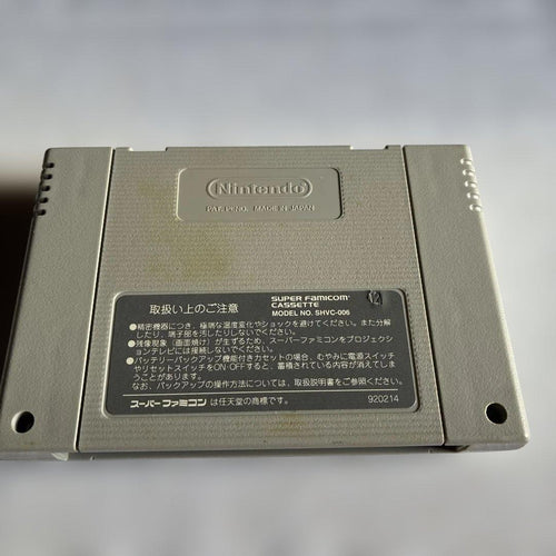 Super Famicom Games 3