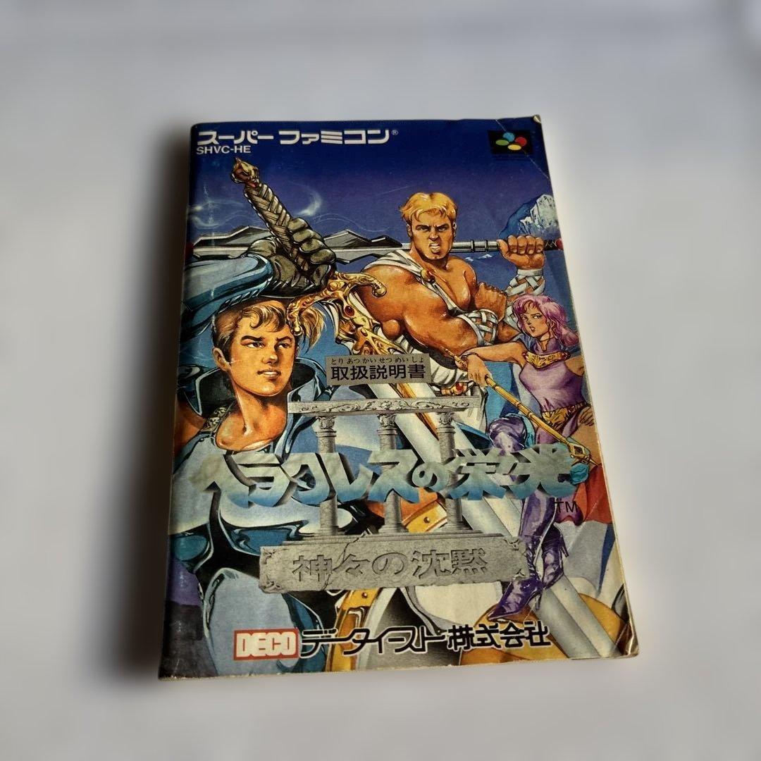 Super Famicom Games 3