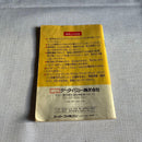 Super Famicom Games 3