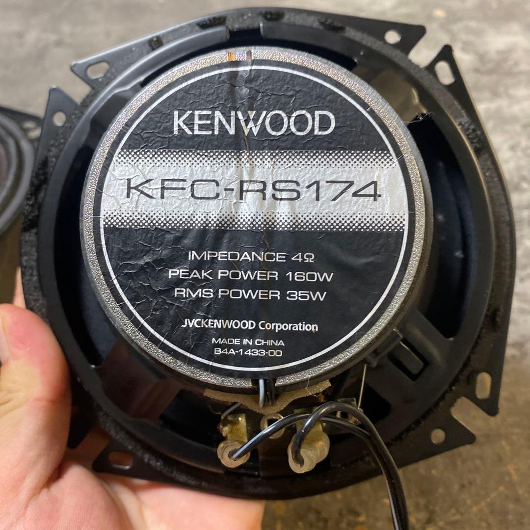 Other Kenwood