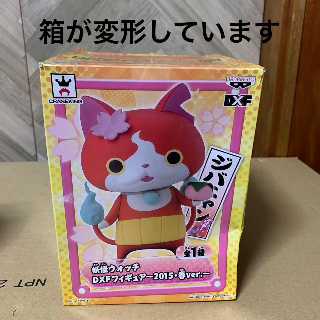 Bandai Other Dxf 4