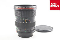 Lens (Zoom) Nfd 20-35/3.5 L
