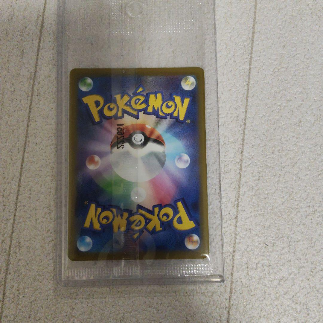 Pok Mon Trading Card Game 2 Psa10