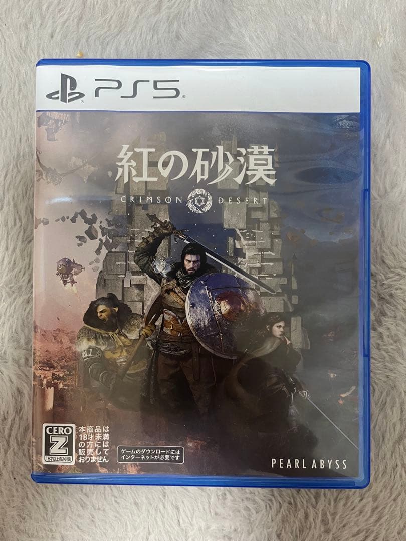 Games (Physical) Ps5 Crimson Desert