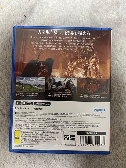 Games (Physical) Ps5 Crimson Desert
