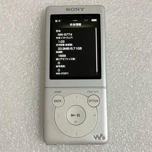 Sony Digital Audio Player Nw-S774 8Gb