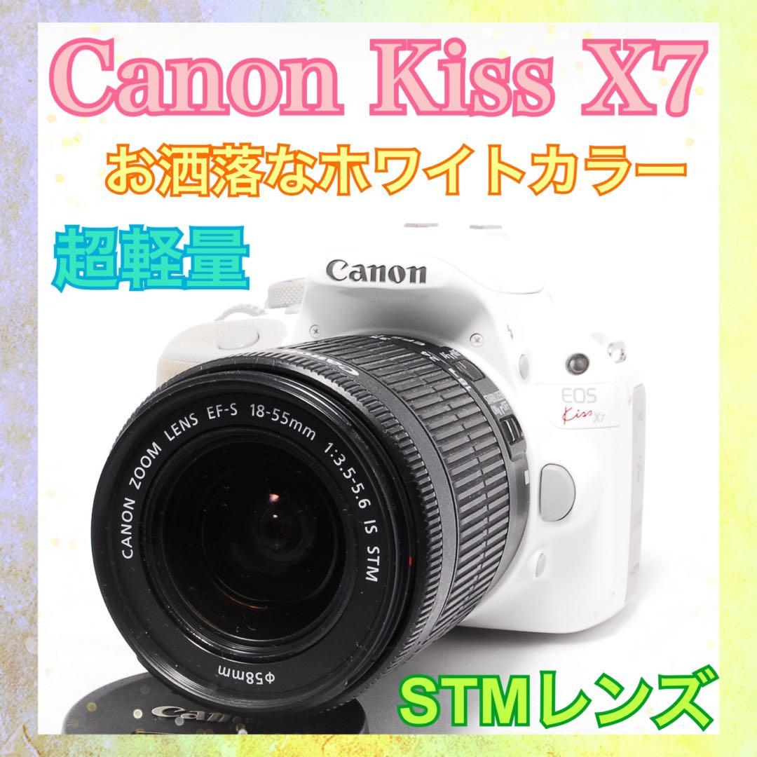 Canon Digital Slr Kiss X7 Stm