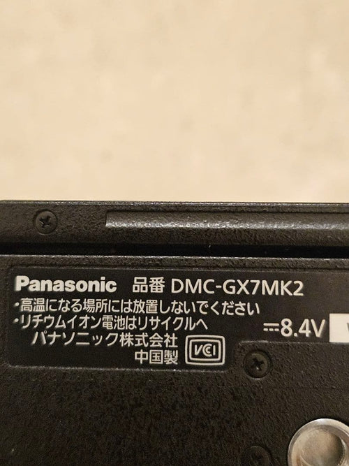 Panasonic Mirrorless Interchangeable Lips Lumix Dmc-Gx7Mk2