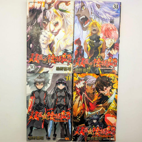 Seinen Manga 1-31