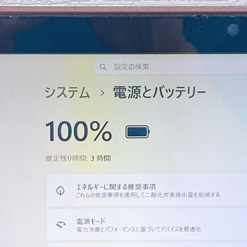 Fujitsu Windows Laptops I7 Ssd Windows11