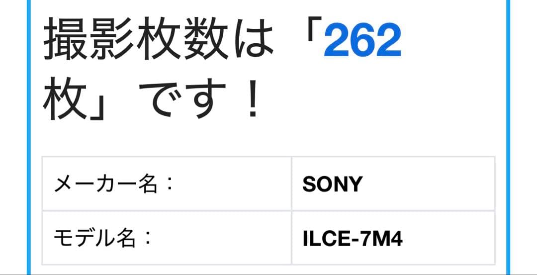 Sony Mirrorless Interchangeable Lens Cameras 270 7 Fe25-70Mm F3.5-5.6Oss