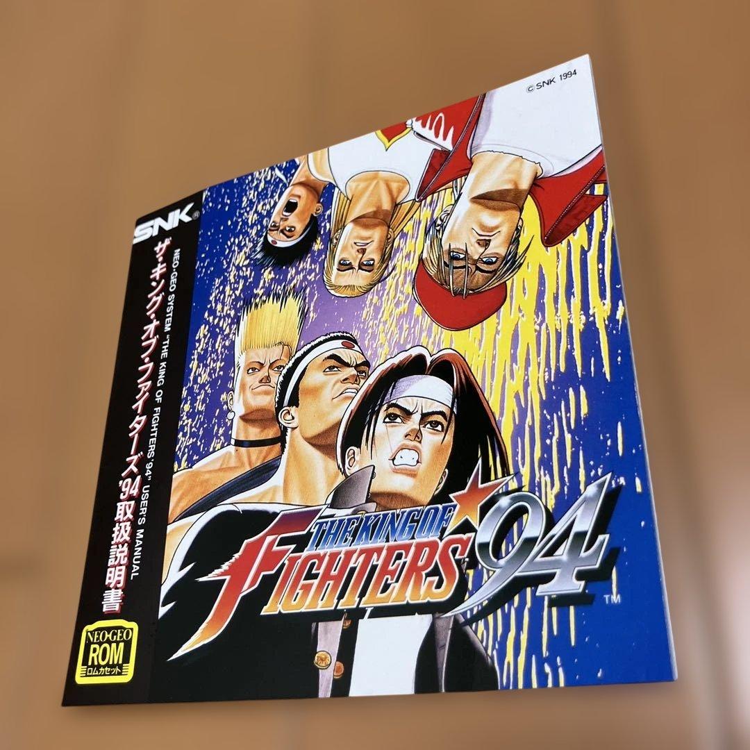 Snk Games Neogeo 94 Kof94