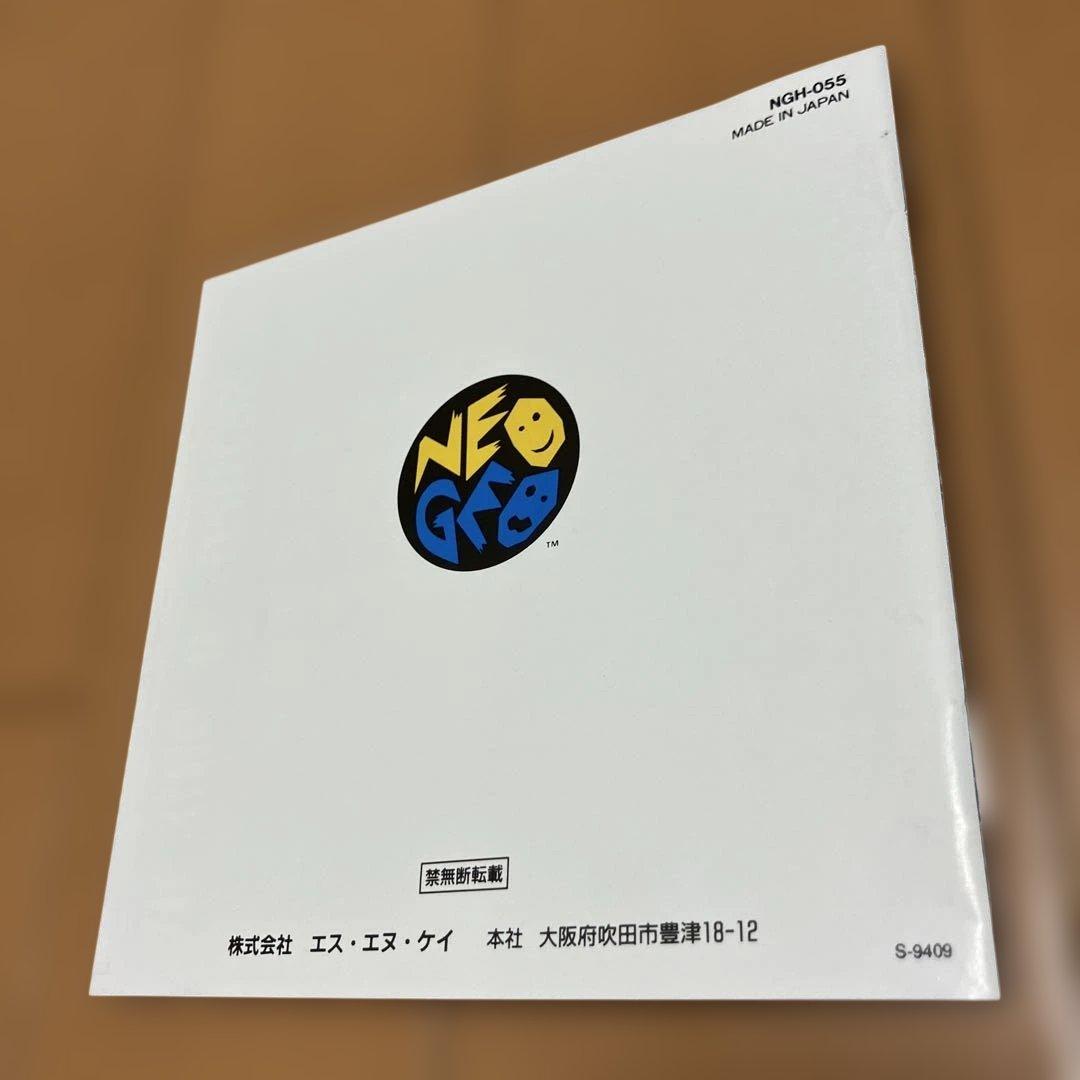 Snk Games Neogeo 94 Kof94