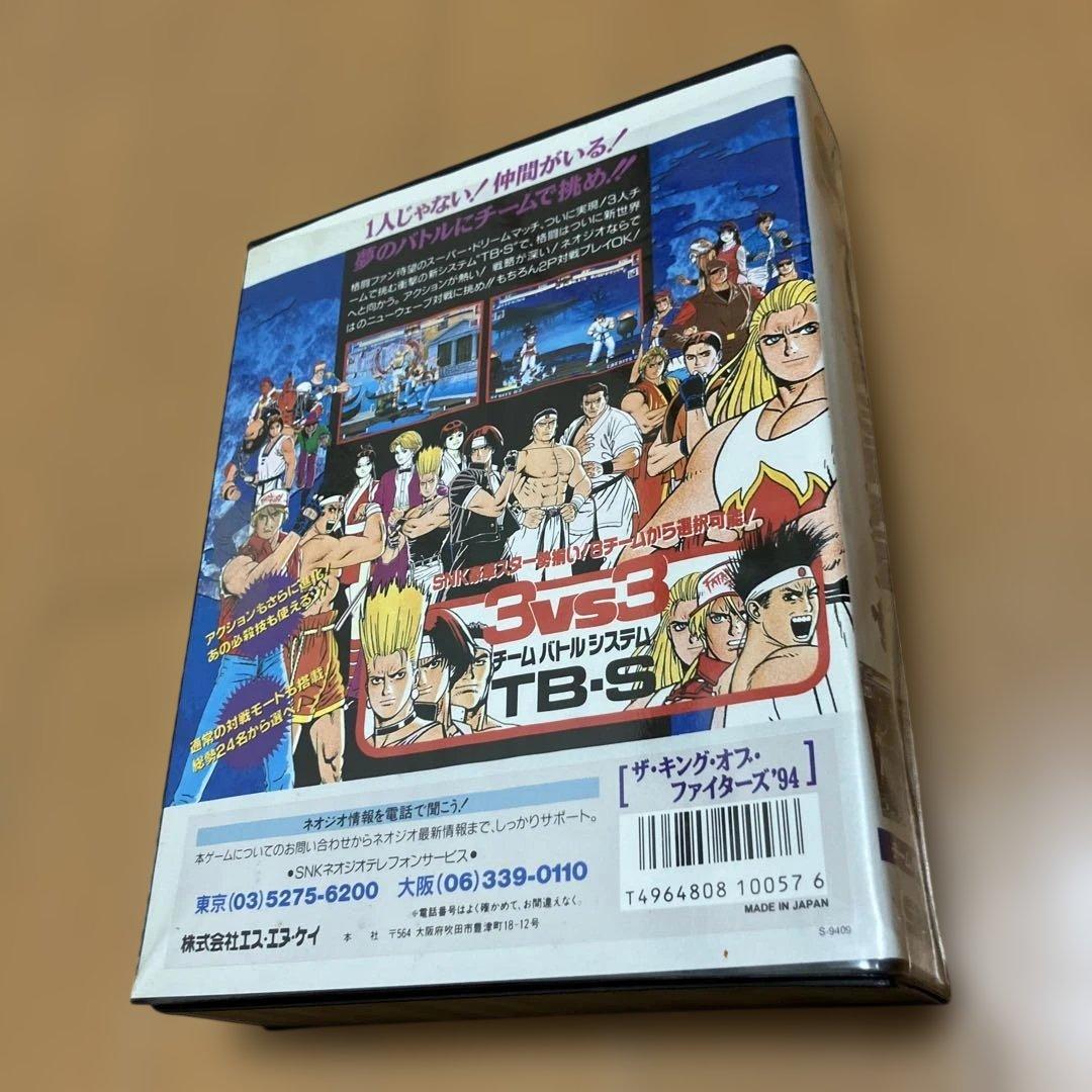 Snk Games Neogeo 94 Kof94