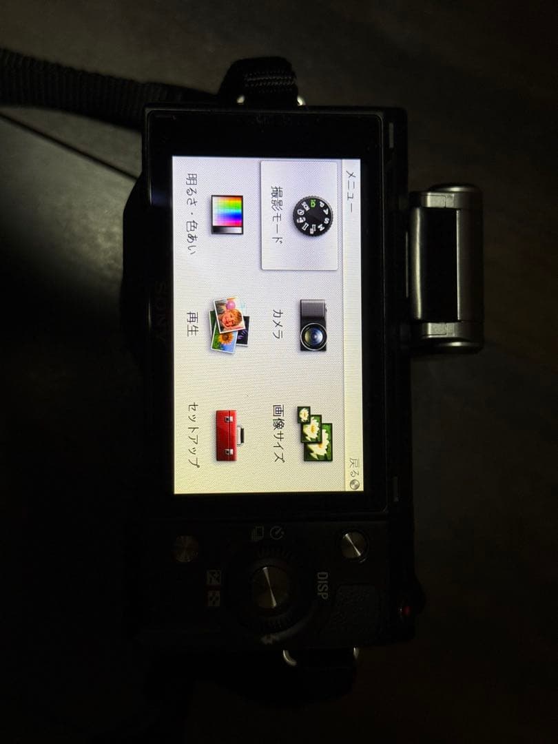 Sony Mirrorless Interchangeable Lens Cameras Nex-5K 18-55Mm F3.5-5.6