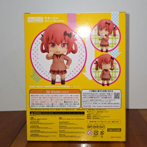 Good Smile Company Other No.972