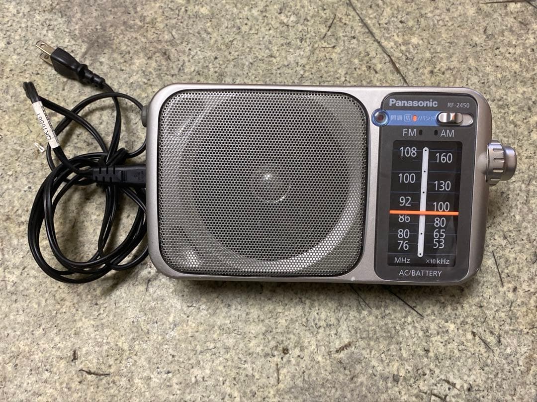 Panasonic Radio Tuners Rf-2450 Fm/Am 2