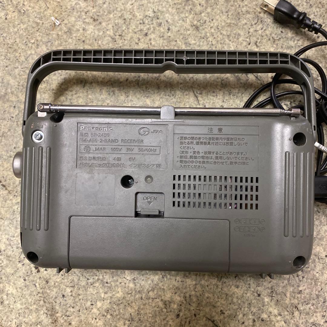 Panasonic Radio Tuners Rf-2450 Fm/Am 2