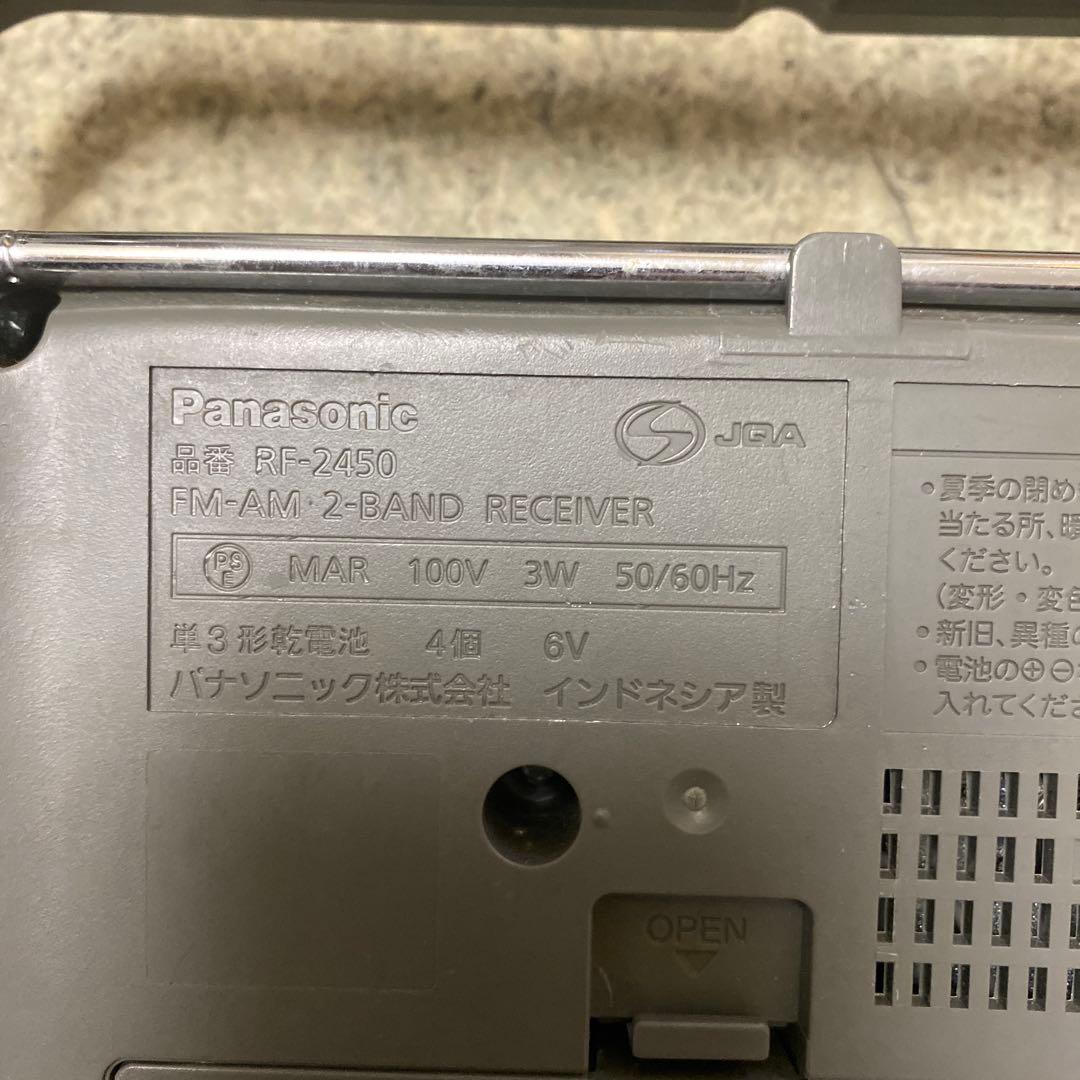 Panasonic Radio Tuners Rf-2450 Fm/Am 2