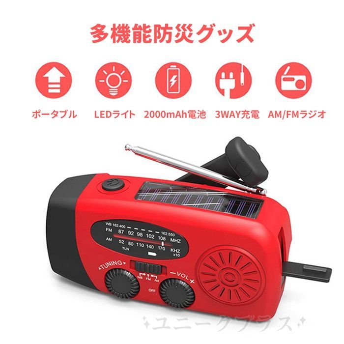Radio And Boombox Led 2000Mah Meiding01