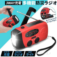 Radio And Boombox Led 2000Mah Meiding01